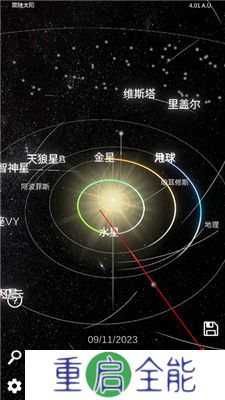 太阳系模拟器怎么新建星系,太阳系模拟器新建星系教学