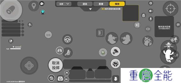 香肠派对四指改五指怎么改