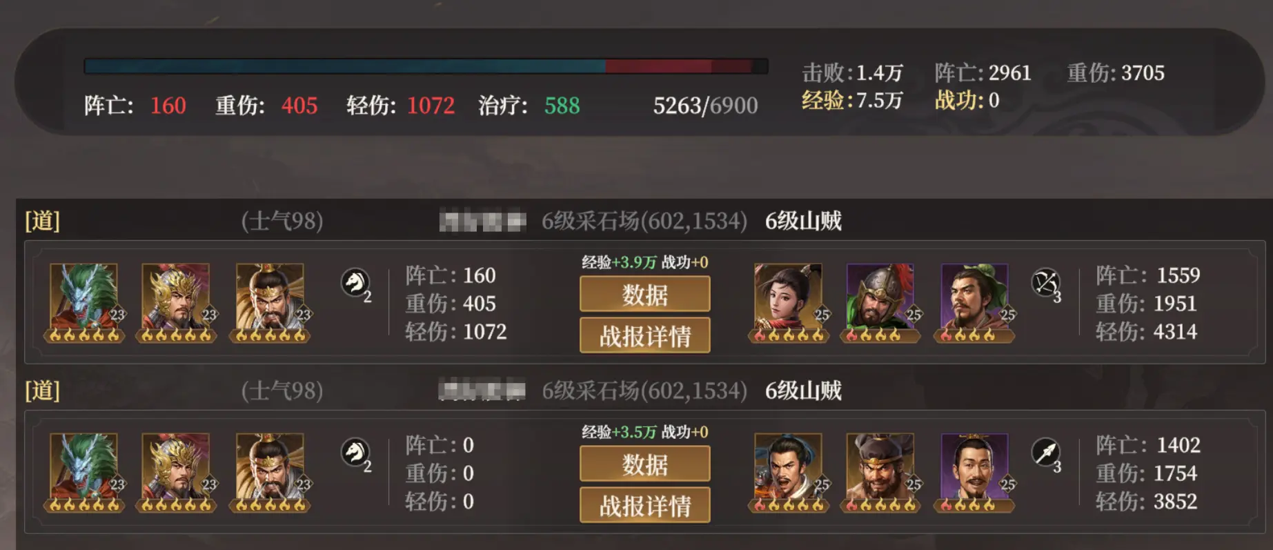 封神开天新手开荒攻略 萌新开局攻略大全[多图]图片3