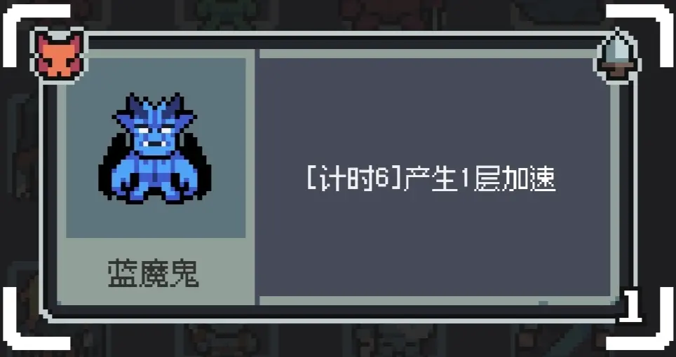 魔王终局食鱼流阵容怎么搭配 食鱼流玩法攻略详解[多图]
