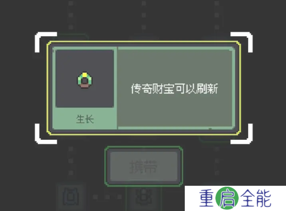 魔王终局魔戒铸造有什么用  魔戒铸造作用及戒指推荐[图]