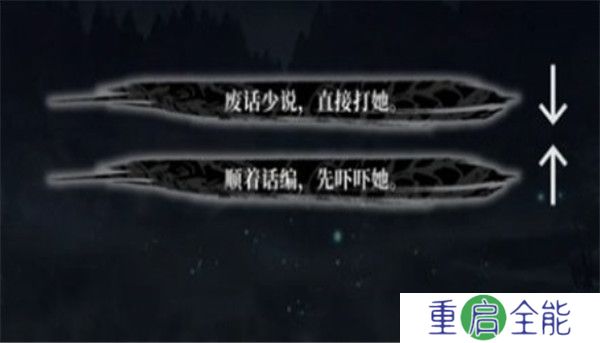 饿殍明末千里行怎么满好感,饿殍明末千里行满好感教学