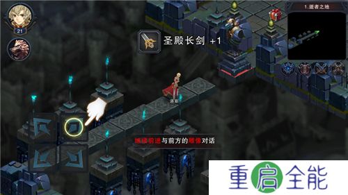 伽蓝城堡宠物排行榜  伽蓝城堡宠物排行一览