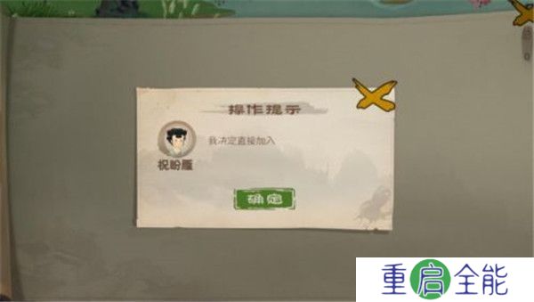 桃源记怎么快速增加人口
