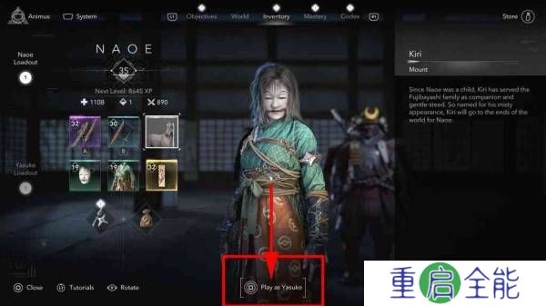 刺客信条影怎么切换人物   快速切换角色方法介绍[图]