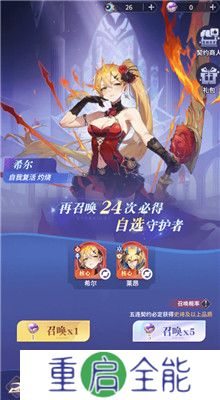 永夜降临复苏全阵容解析
