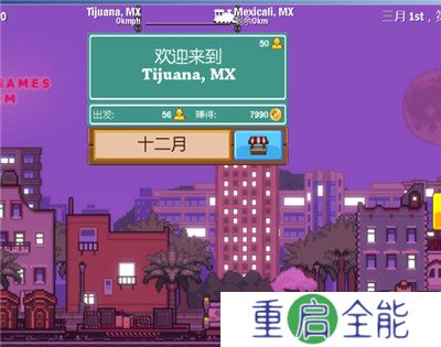 小小铁路新手玩法