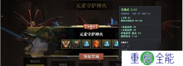 魔渊之刃双刀天赋树详解  魔渊之刃双刀天赋搭配介绍