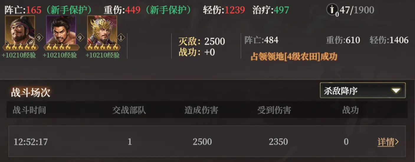 封神开天新手开荒攻略 萌新开局攻略大全[多图]