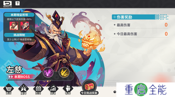小小幻兽录最强阵容 小小幻兽录新手最强T0阵容搭配攻略