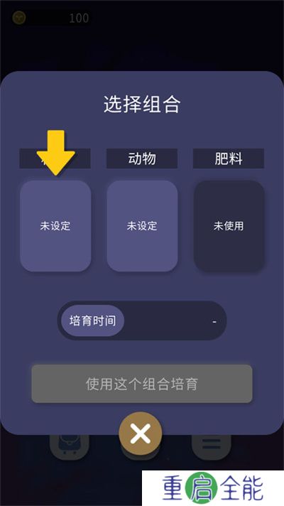 夜之森手机版