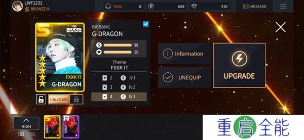 SuperStarYG