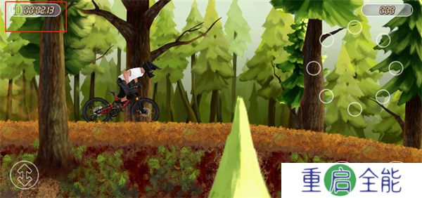 山地自行车赛