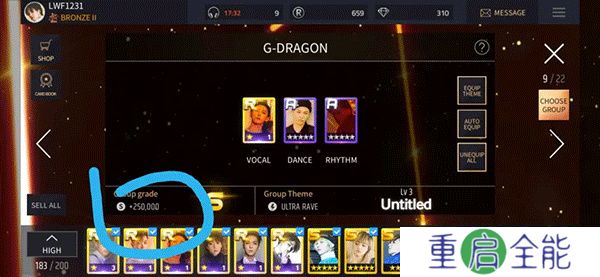 SuperStarYG