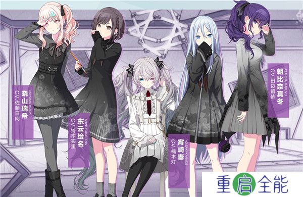 世界计划缤纷舞台国服截图