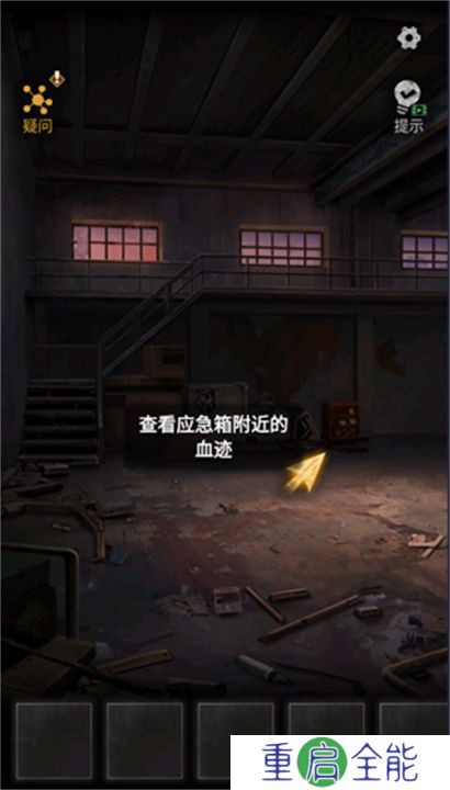 无妄凶城