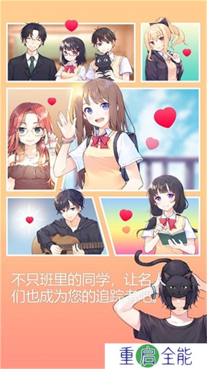 吉他少女
