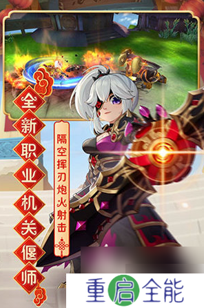 热血江湖手游不充钱玩什么职业 热血江湖手游平民玩家职业推荐