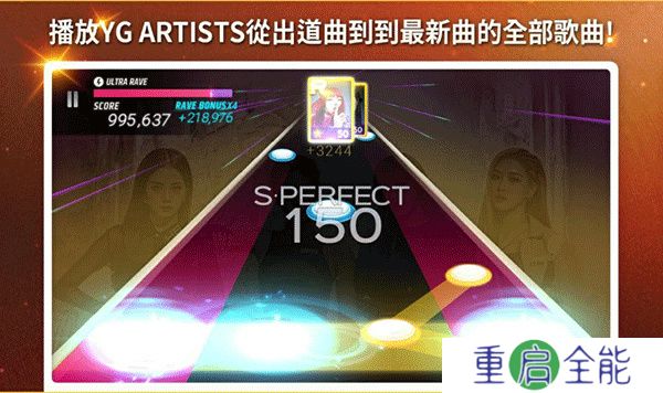 SuperStarYG