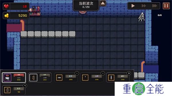 我的专属地下城