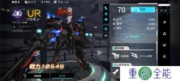 艾塔纪元