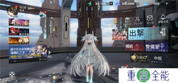 艾塔纪元