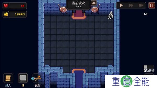 我的专属地下城