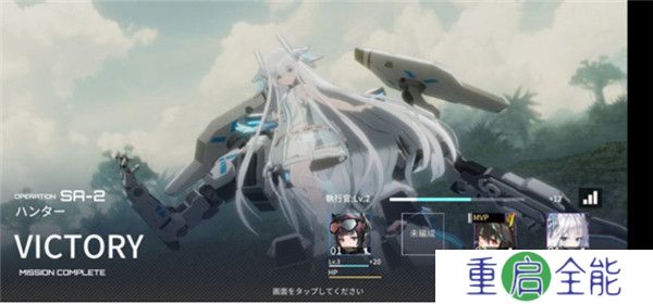艾塔纪元
