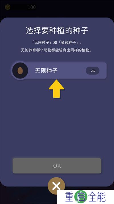 夜之森手机版