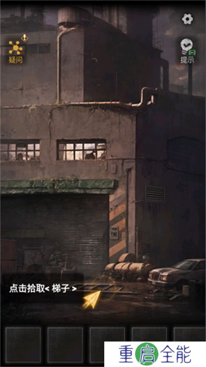 无妄凶城