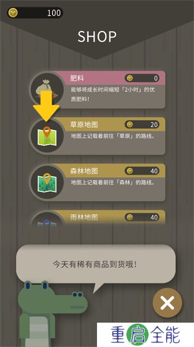 夜之森手机版