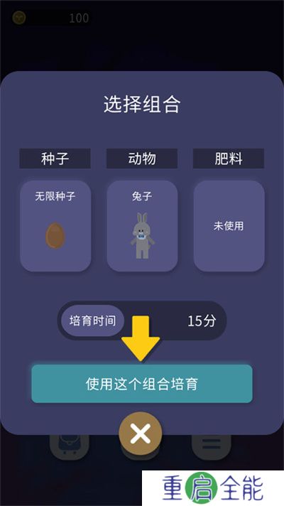 夜之森手机版
