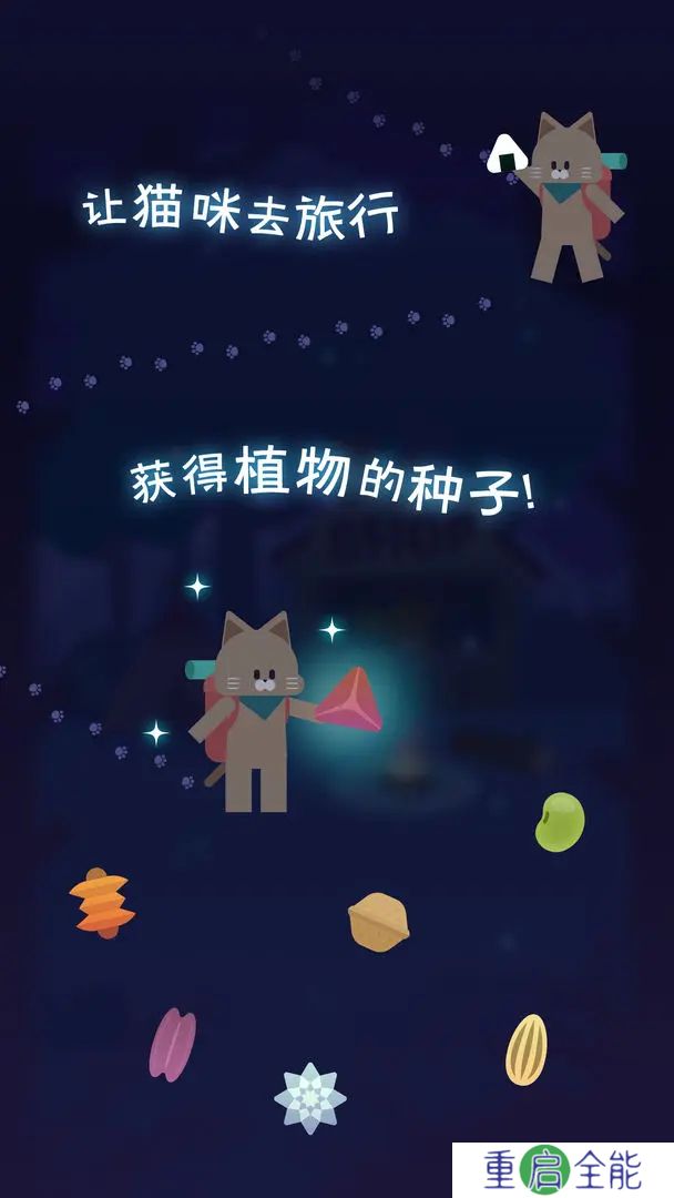 夜之森手机版
