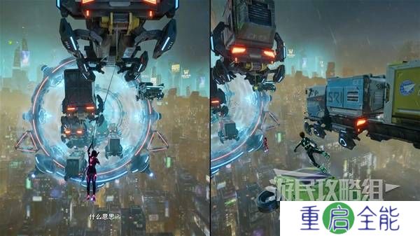 双影奇境攻略大全  全章节任务流程通关攻略总汇[多图]图片44