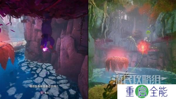 双影奇境攻略大全  全章节任务流程通关攻略总汇[多图]图片204