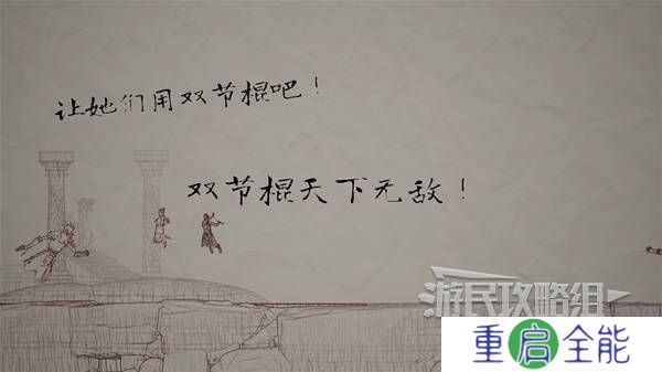 双影奇境攻略大全  全章节任务流程通关攻略总汇[多图]图片324