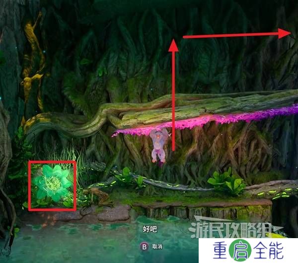 双影奇境攻略大全  全章节任务流程通关攻略总汇[多图]图片158