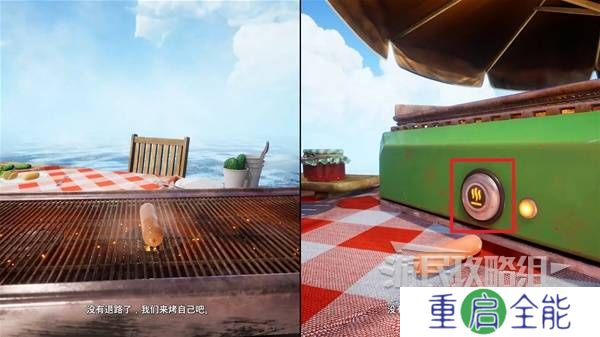 双影奇境攻略大全  全章节任务流程通关攻略总汇[多图]图片102