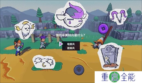 磁带妖怪游戏