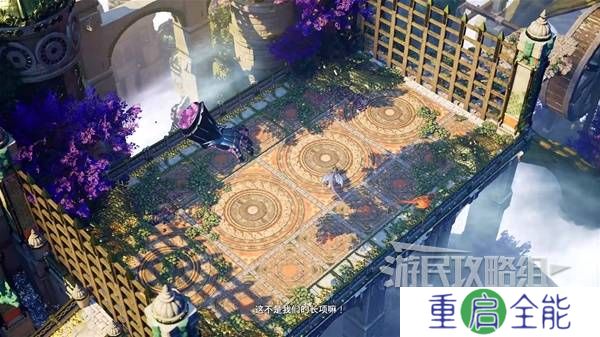 双影奇境攻略大全  全章节任务流程通关攻略总汇[多图]图片437