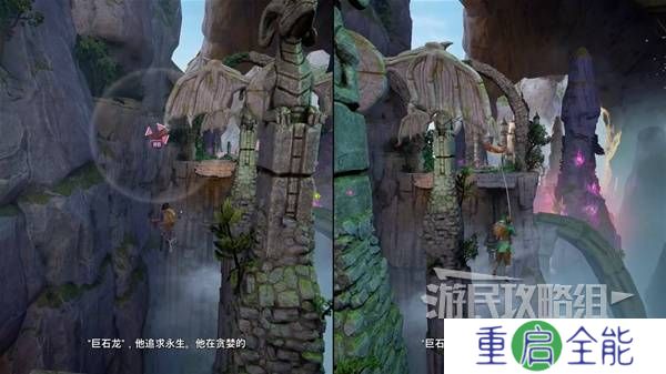 双影奇境攻略大全  全章节任务流程通关攻略总汇[多图]图片351