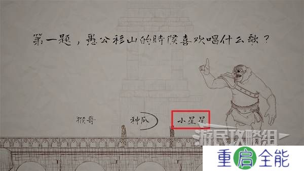 双影奇境攻略大全  全章节任务流程通关攻略总汇[多图]图片325