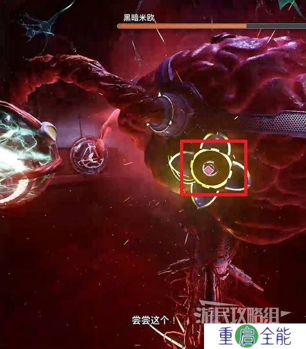 双影奇境攻略大全  全章节任务流程通关攻略总汇[多图]图片556