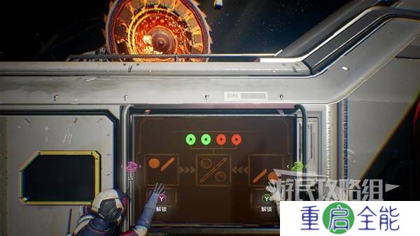 双影奇境攻略大全  全章节任务流程通关攻略总汇[多图]图片408