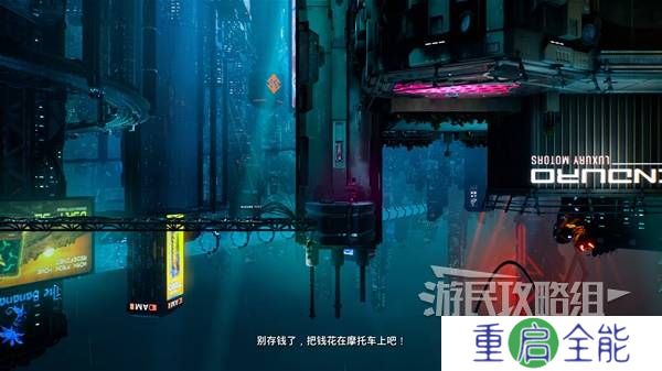 双影奇境攻略大全  全章节任务流程通关攻略总汇[多图]图片137