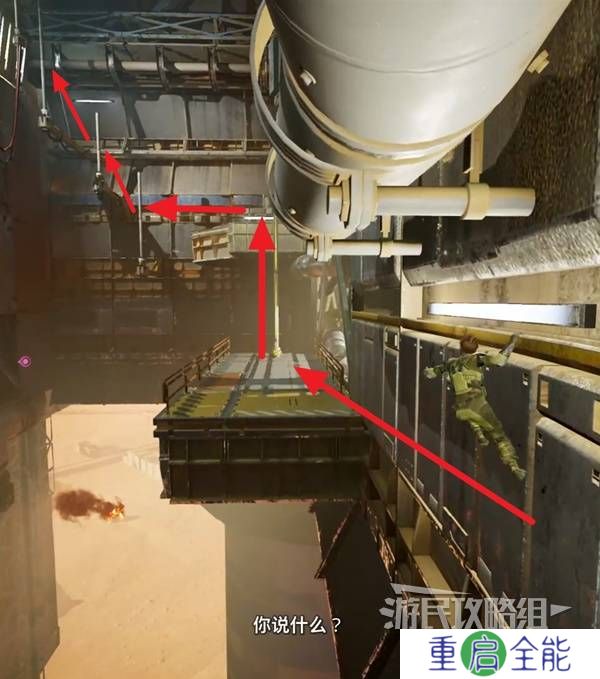双影奇境攻略大全  全章节任务流程通关攻略总汇[多图]图片13