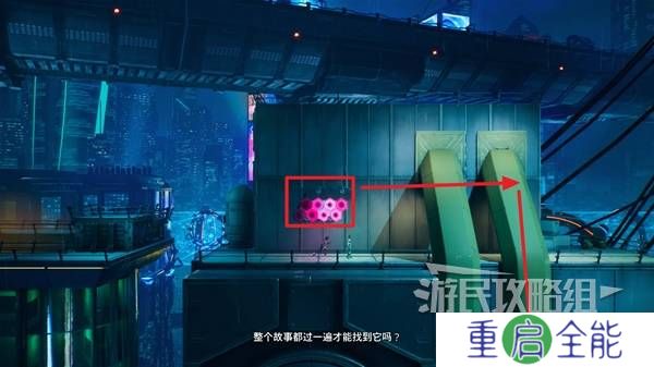 双影奇境攻略大全  全章节任务流程通关攻略总汇[多图]图片134