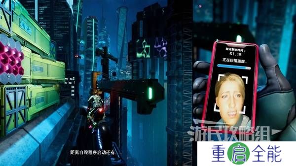 双影奇境攻略大全  全章节任务流程通关攻略总汇[多图]图片139