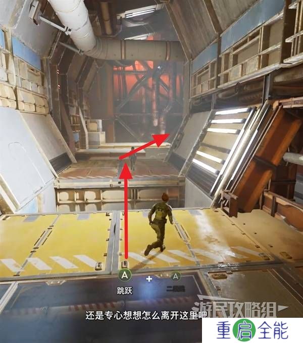 双影奇境攻略大全  全章节任务流程通关攻略总汇[多图]图片2