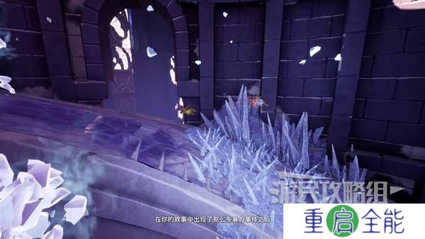 双影奇境攻略大全  全章节任务流程通关攻略总汇[多图]图片229